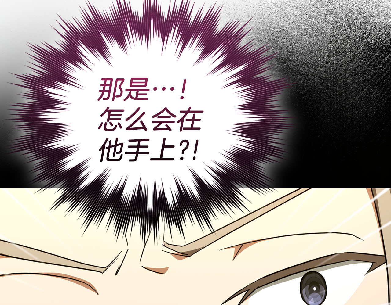 第83话 待客之道 第 72 页
