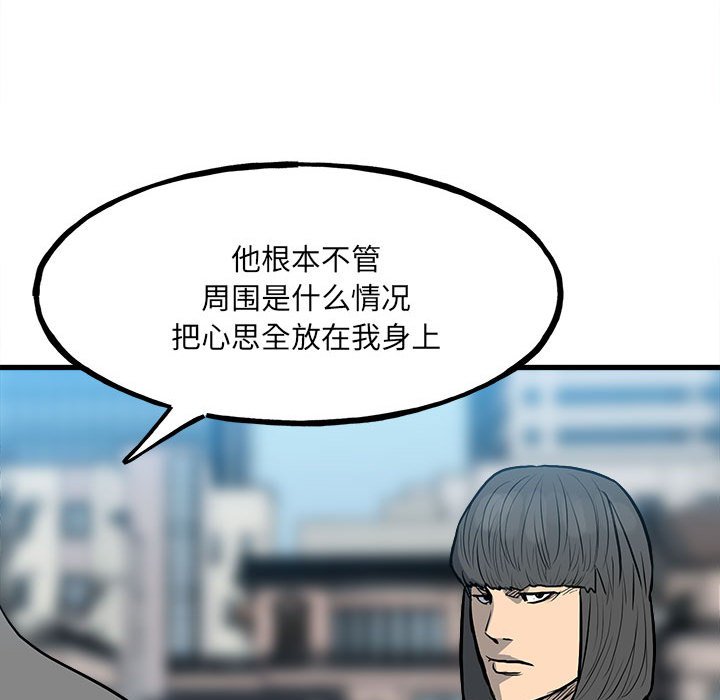 第144话 第 134 页