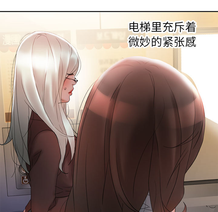 第16话 第 17 页