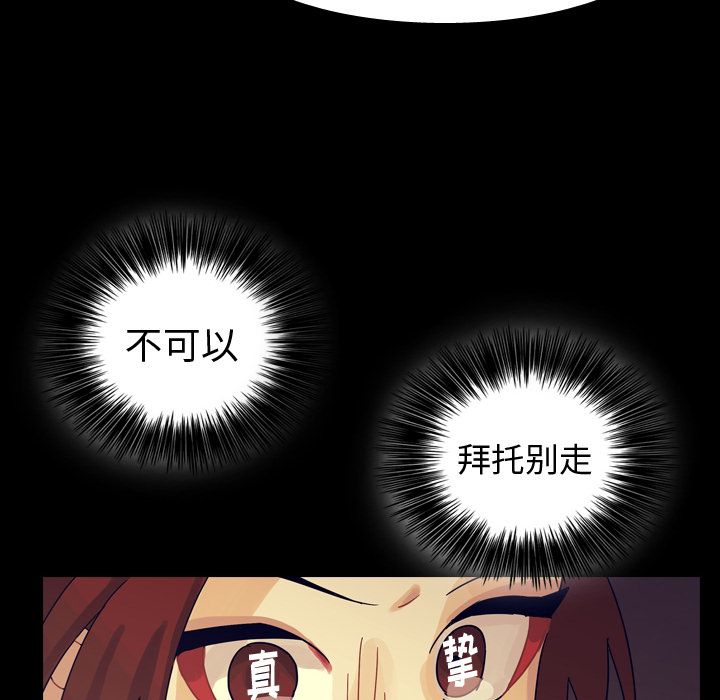 第58话 第 111 页