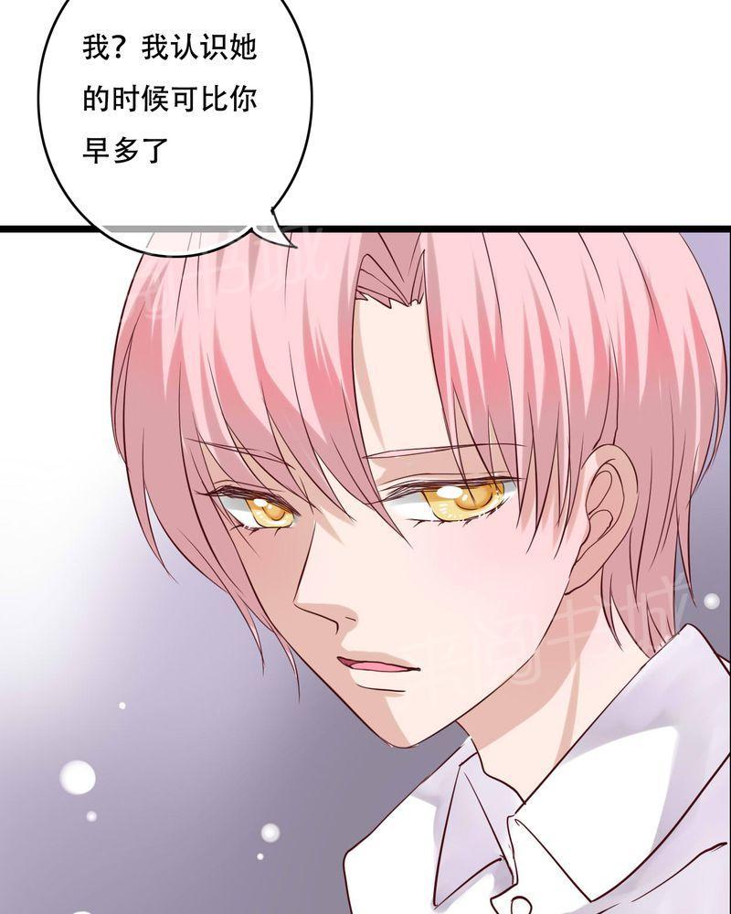 第87话 第 28 页