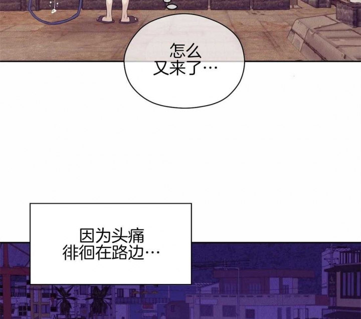第104话 这才是真正的我 第 10 页