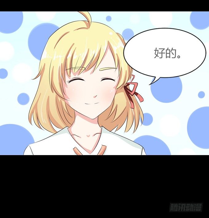61-元气！旅游！开始！ 第 10 页