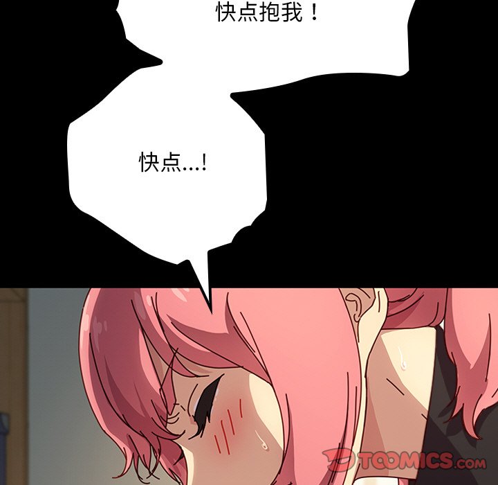 第29话 第 69 页