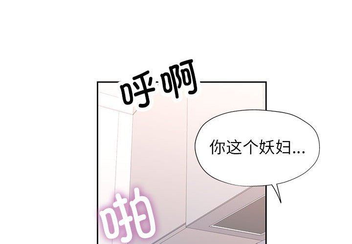 第50话 第 4 页