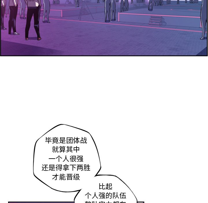 第136话 第 6 页