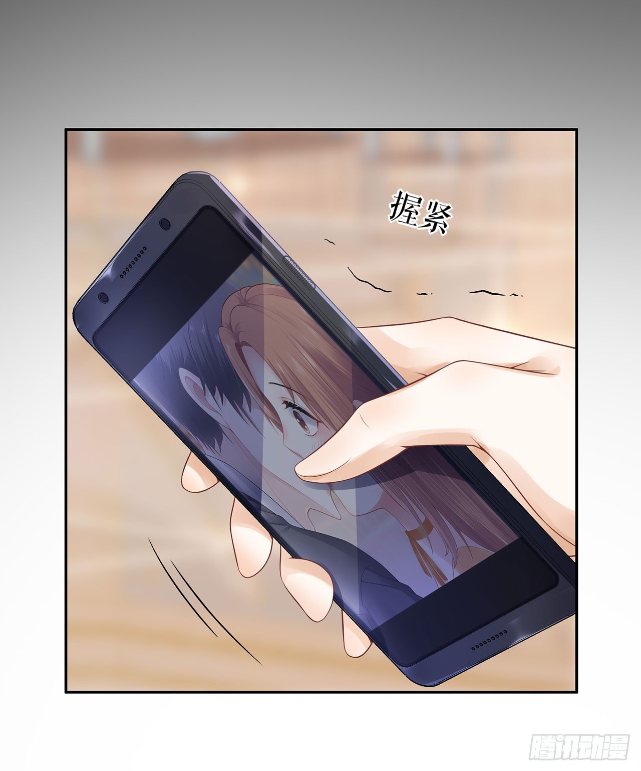 不许再接近他 第 11 页