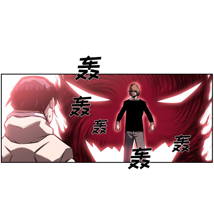 第30话 第 41 页