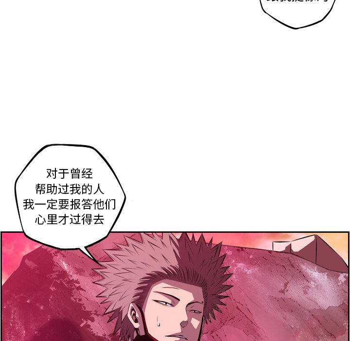 第156话 第 57 页