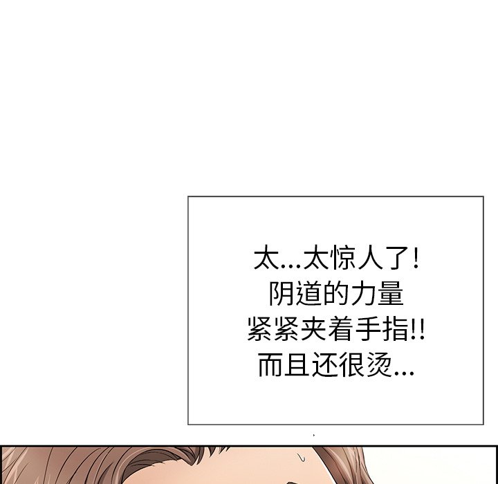 第17话 第 12 页