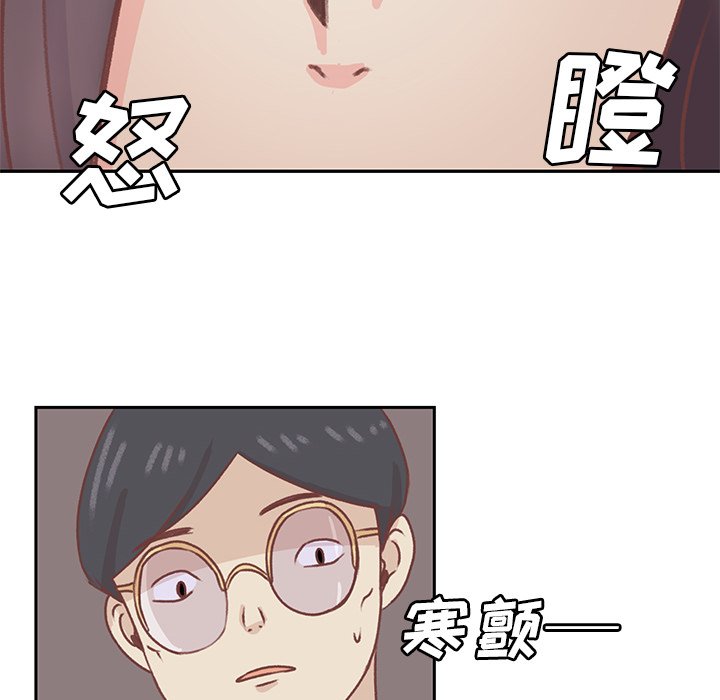 第19话 第 21 页