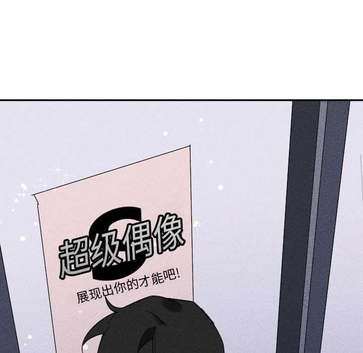 第19话 第 59 页