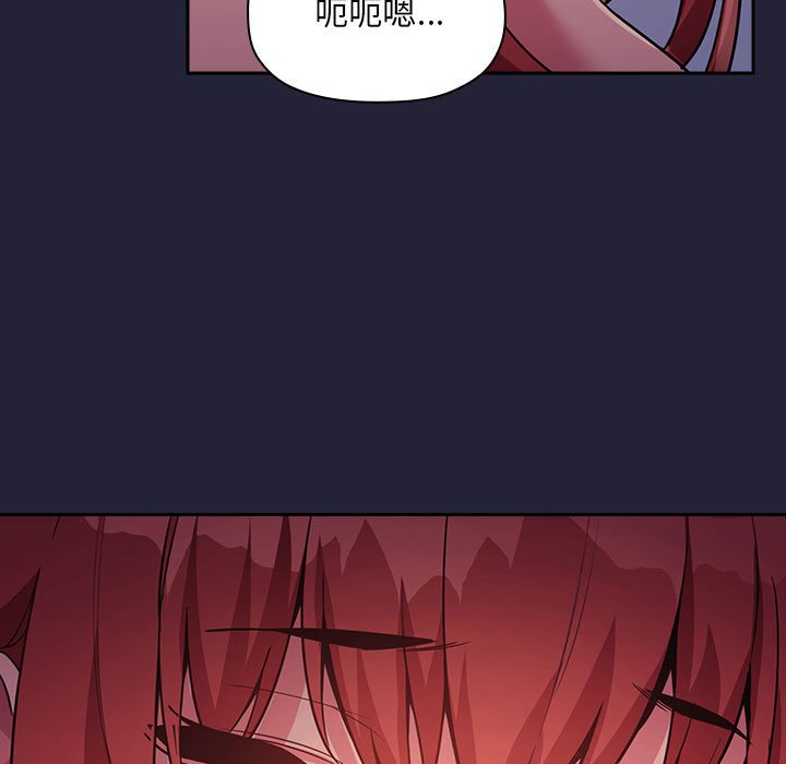 第47话 第 7 页