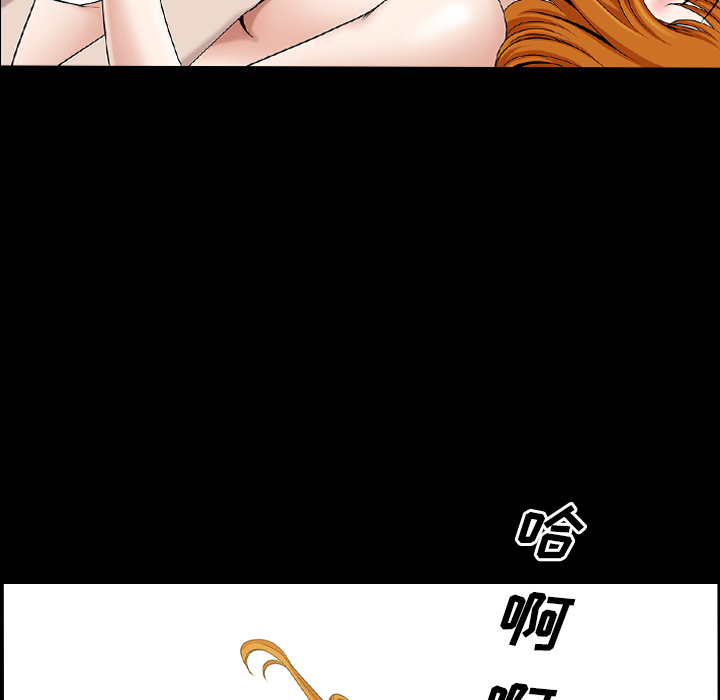 第15话 第 6 页