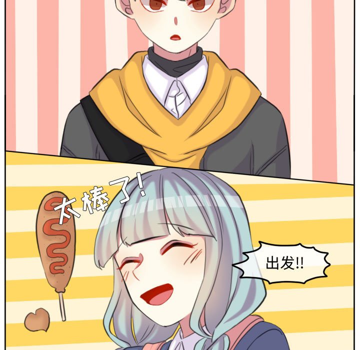 第104话 第 21 页