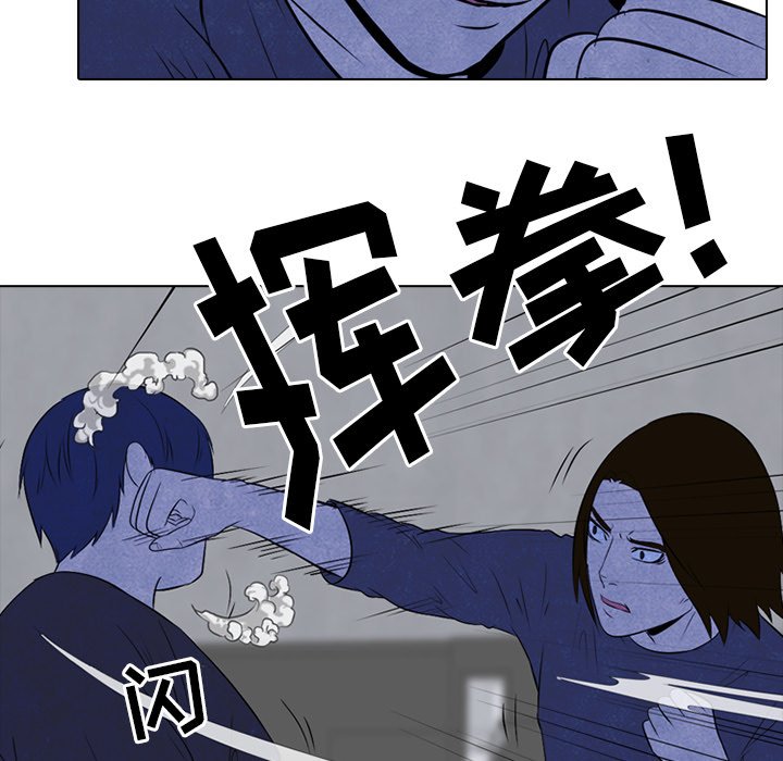 第36话 第 31 页
