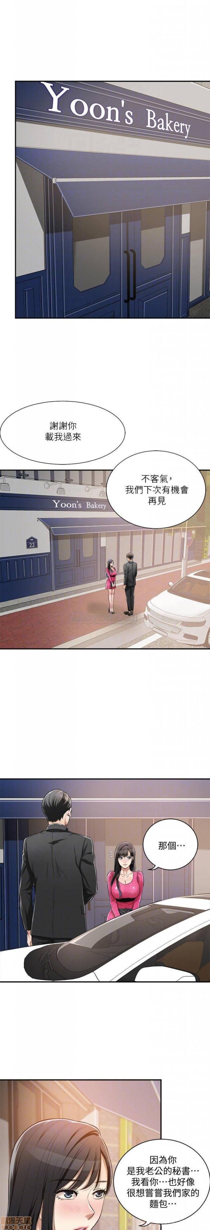 第5话5 第 16 页