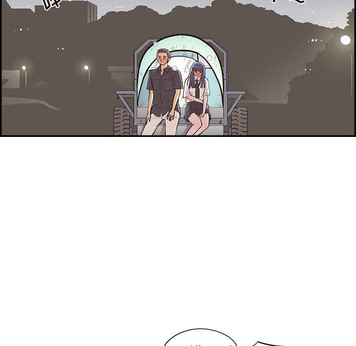 第174话 第 86 页