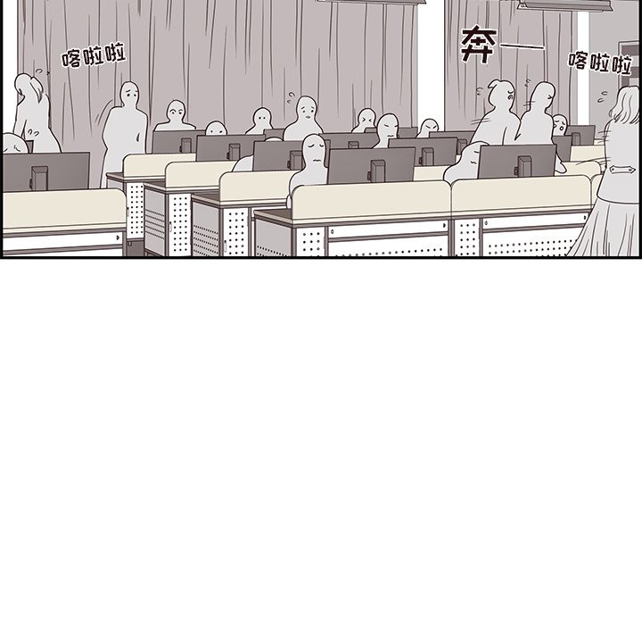 第24话 第 90 页