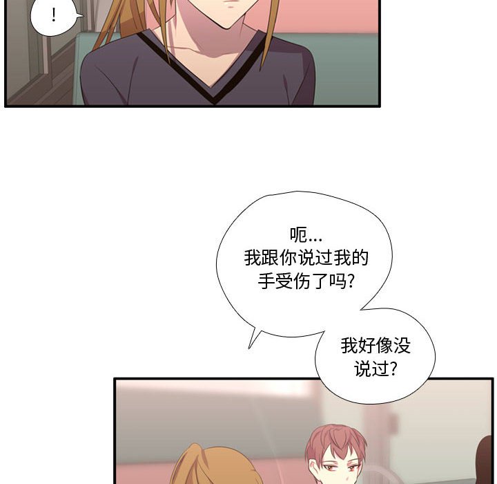 第51话 第 109 页