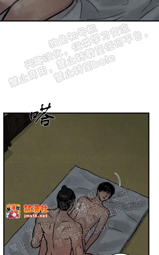 第50话 第 13 页
