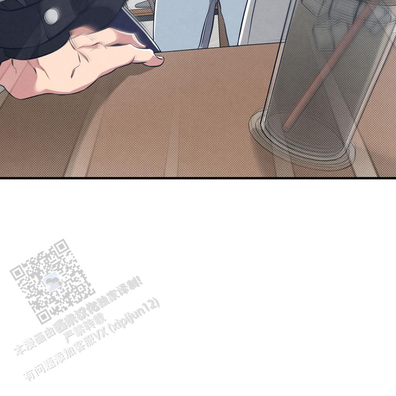 第39话 串通好的? 第 8 页