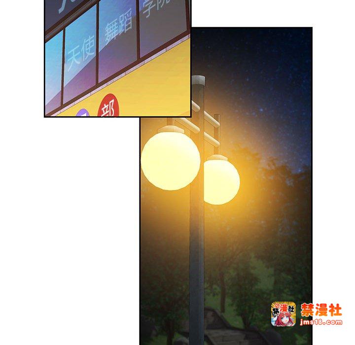 第13话 第 135 页
