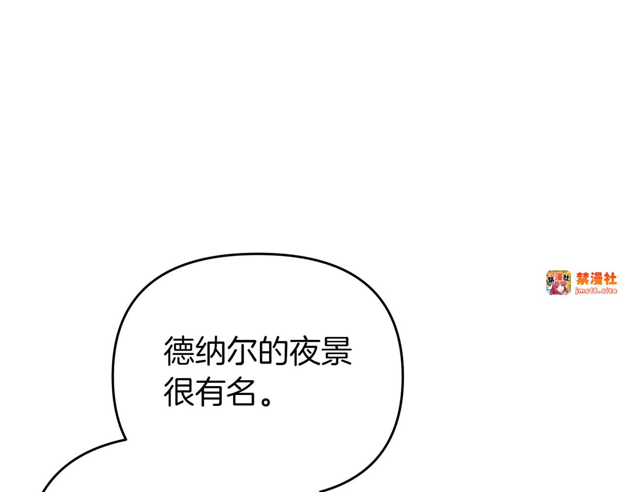 第53话 心里准备 第 125 页