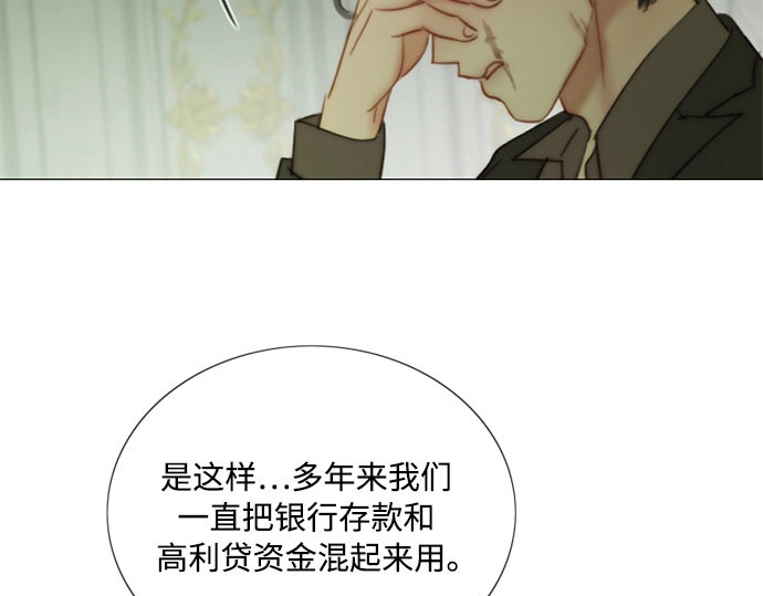 第一季完结 离婚协议书 第 97 页