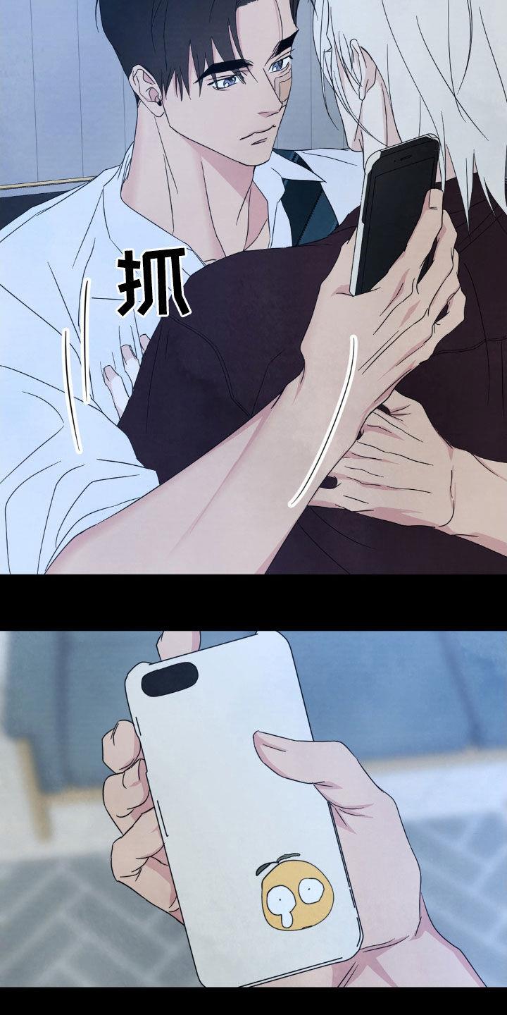 第238话 【第二季】我帮你 第 32 页