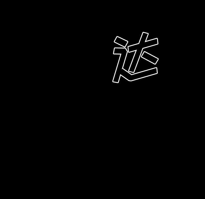第98话 第 56 页