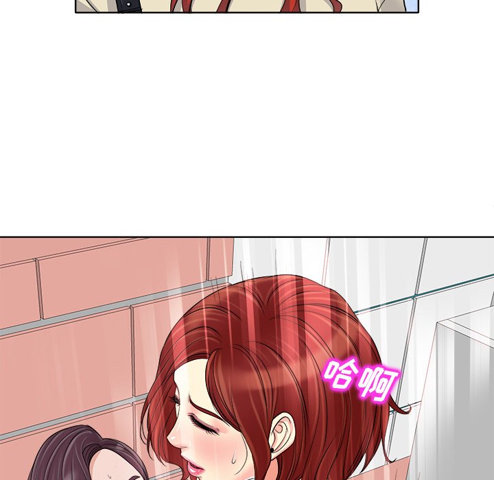 第16话 第 9 页