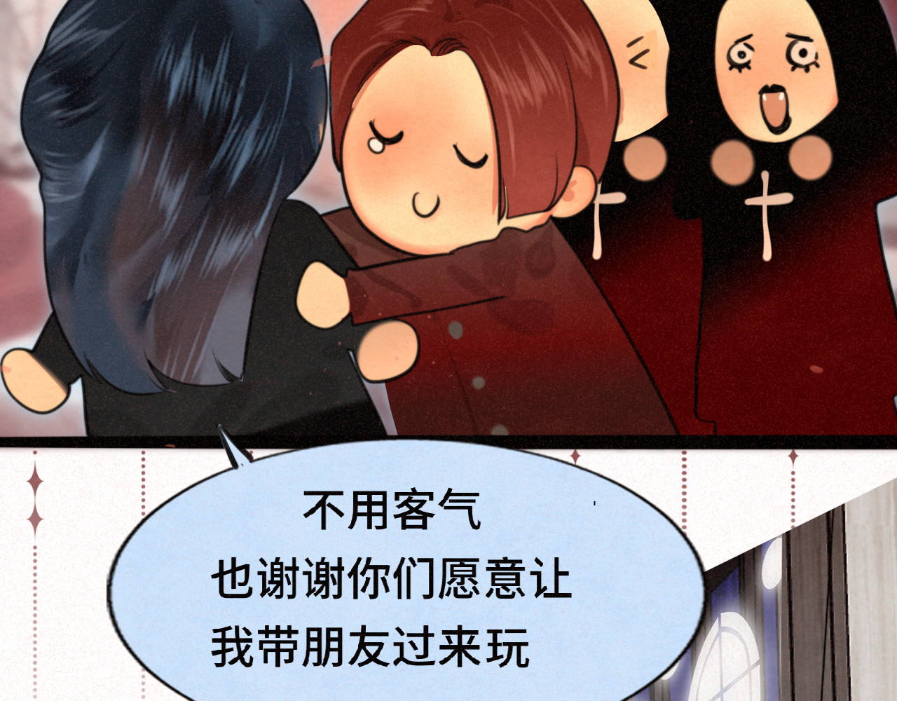 第85话 布鲁斯的愿望 第 47 页