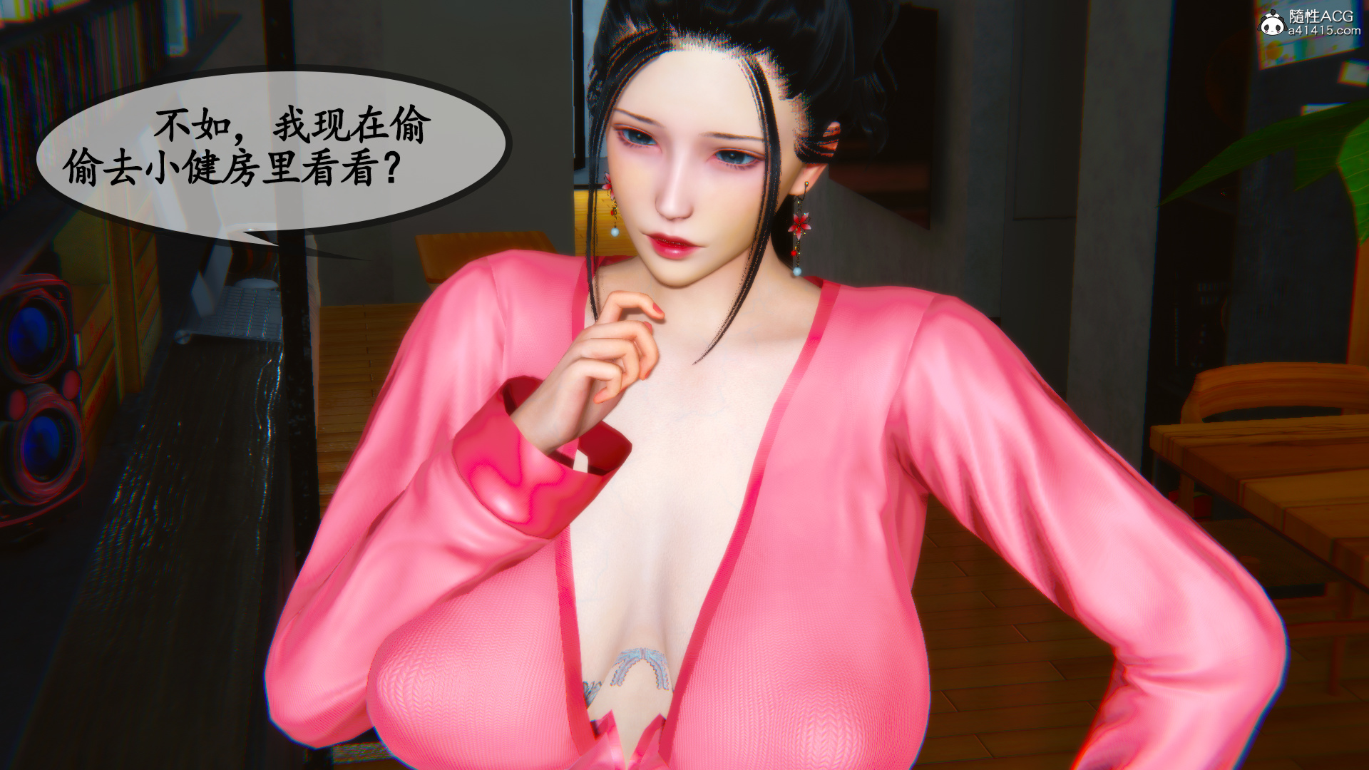 第01章 第 18 页