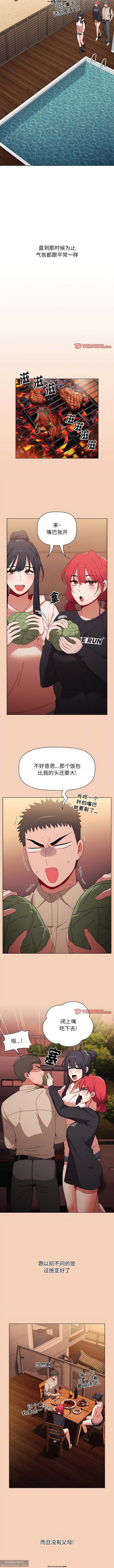 第1话 第 7 页