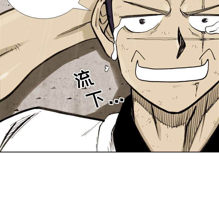 第30话 第 45 页