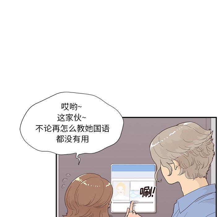 第134话 第 12 页