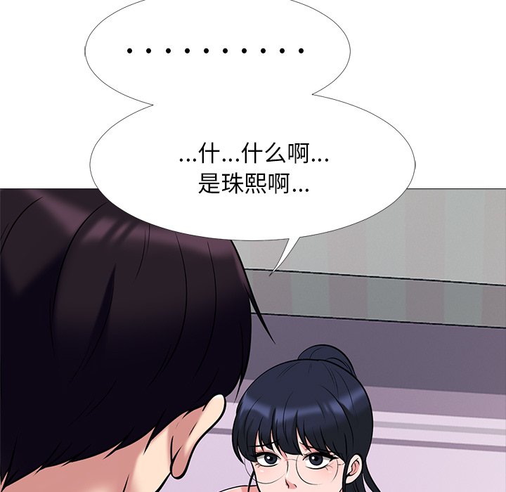 第36话 第 52 页