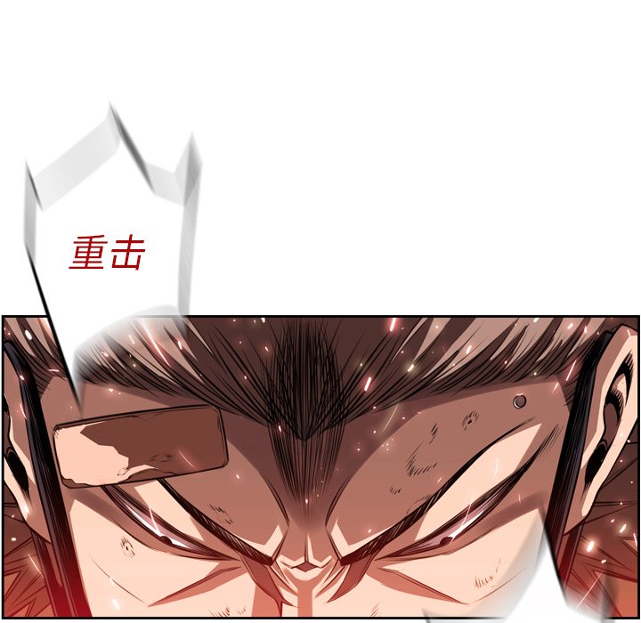 第85话 第 74 页