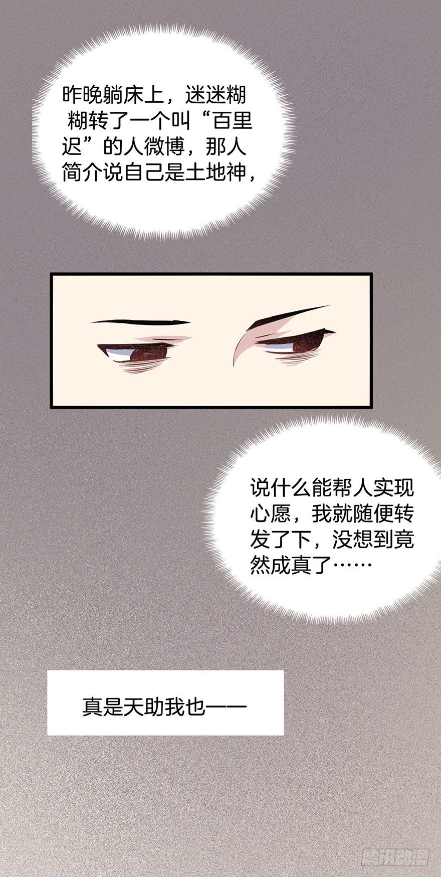005不要拖到最后一天（一） 第 27 页