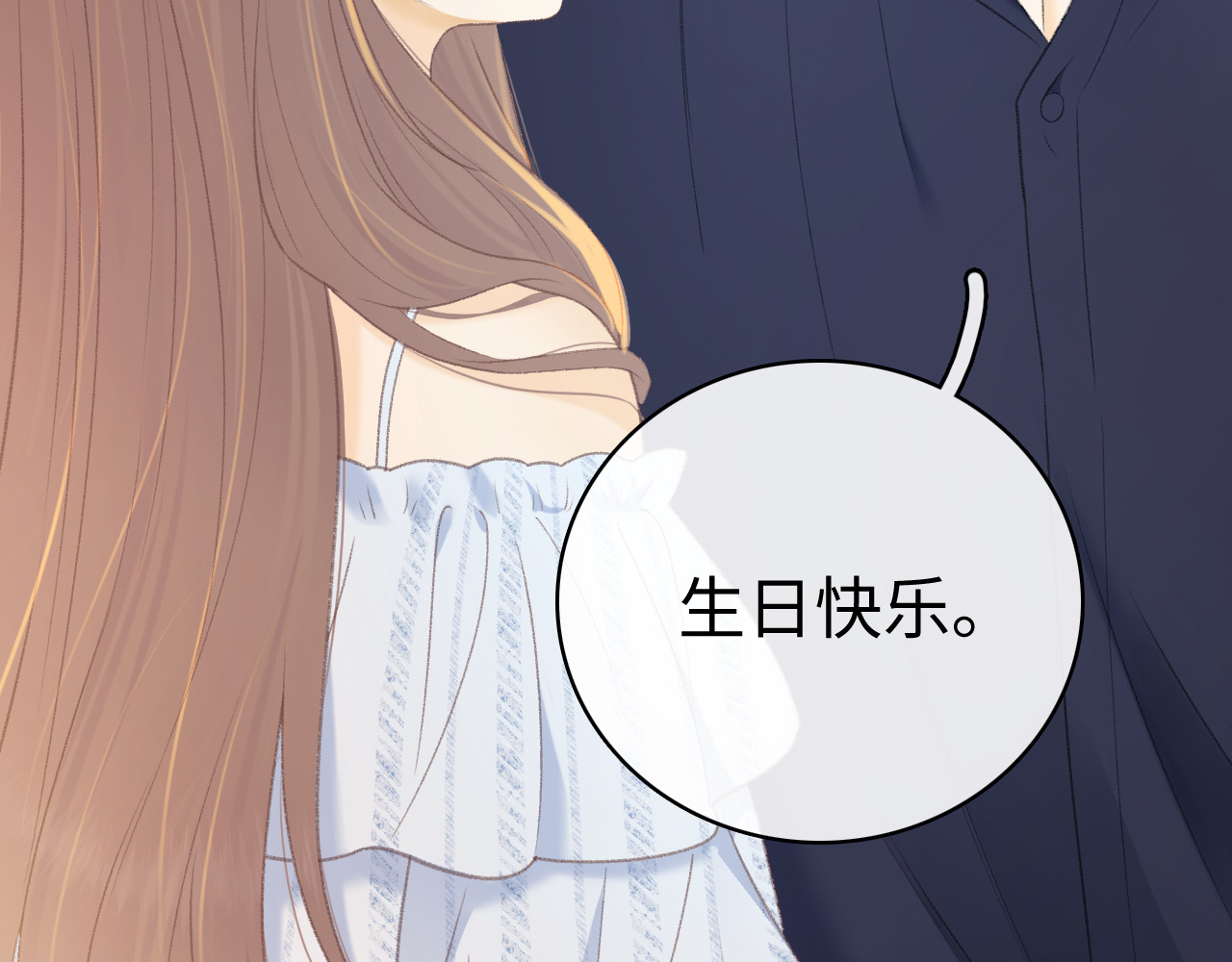 第74话 生日快乐 第 81 页