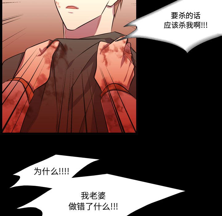 第60话 第 107 页