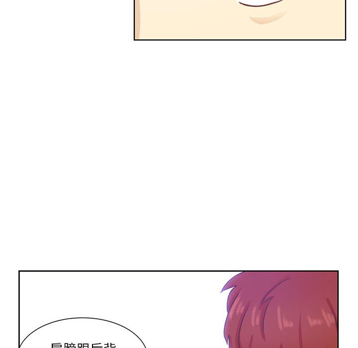 第50话 第 6 页