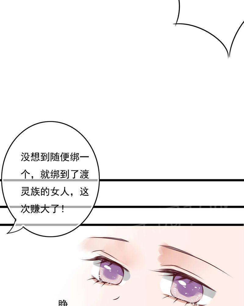 第80话 第 39 页