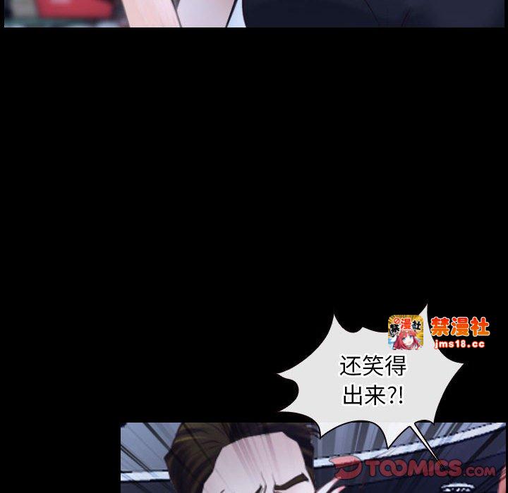 第17话 第 75 页