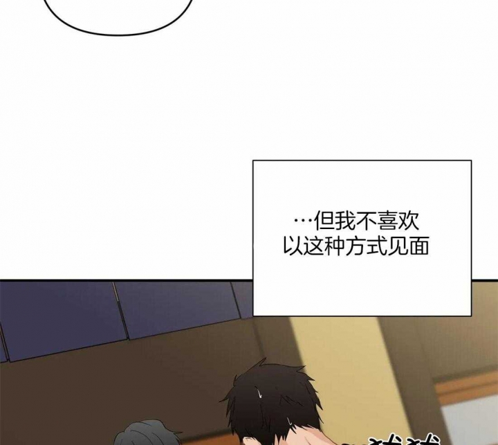 第87话 不像 第 17 页