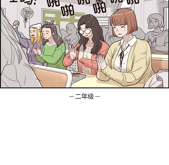 第25话 第 63 页