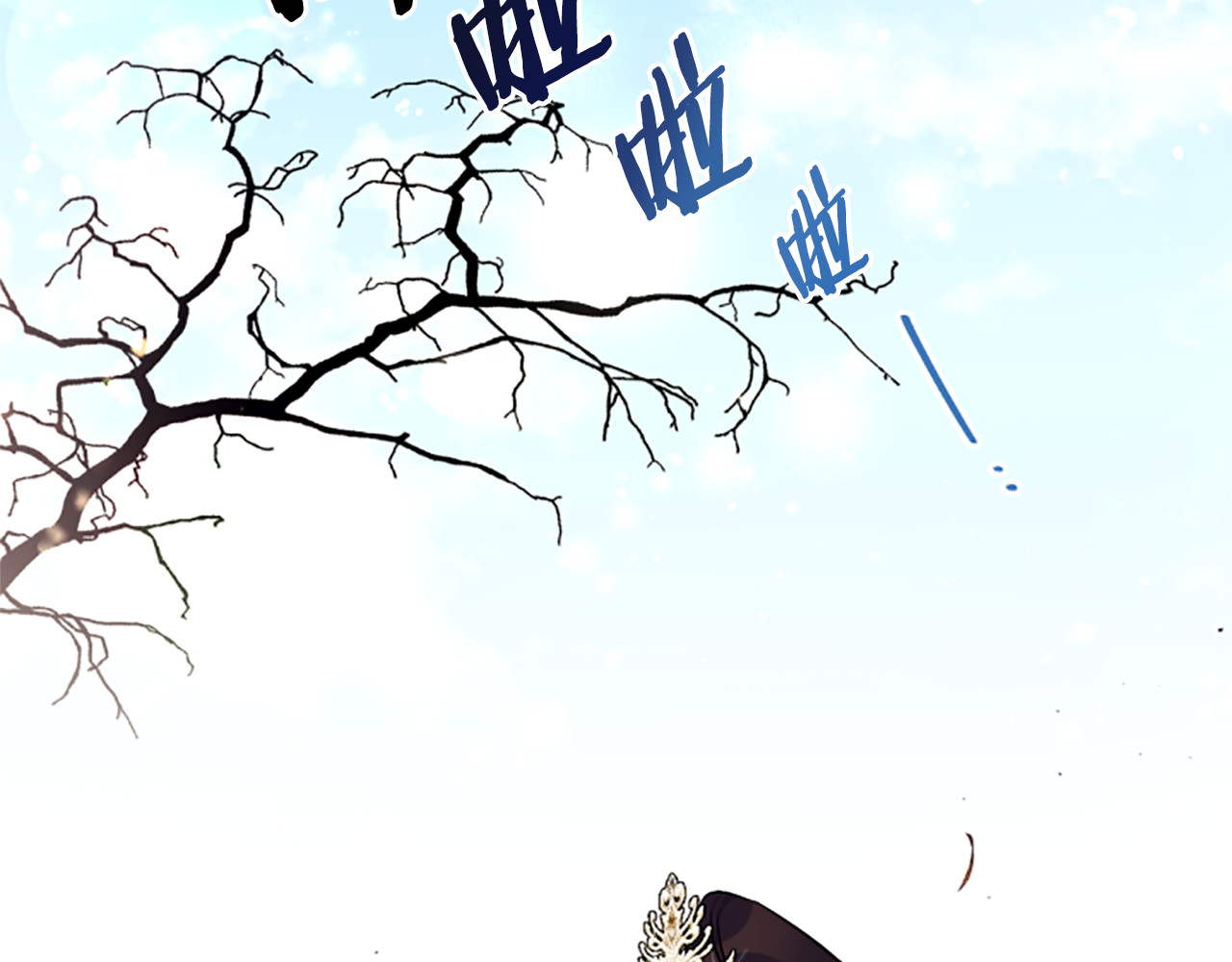 第88话 事出反常 第 5 页
