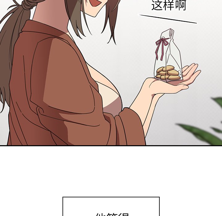 第27话 第 110 页