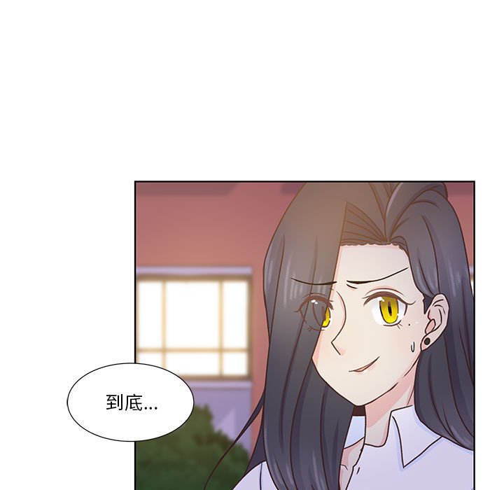 第51话 第 102 页